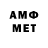 АМФЕТАМИН 98% ej1692