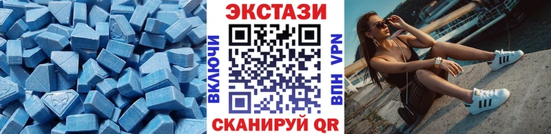 Ecstasy VHQ  Купить  Гурьевск 