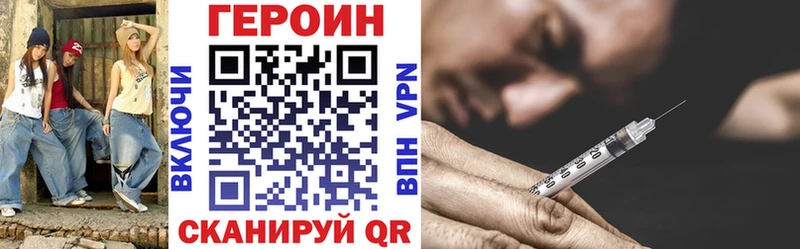 Купить  Гурьевск  Героин афганец 
