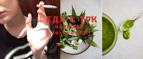 спиды Куйбышев