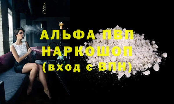 а пвп мука Кулебаки