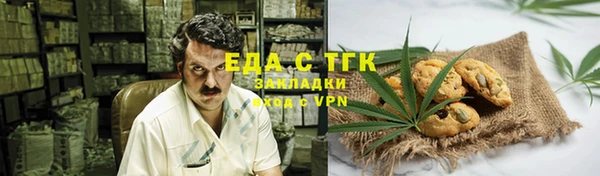 спиды Куйбышев