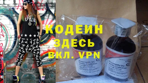 спиды Куйбышев