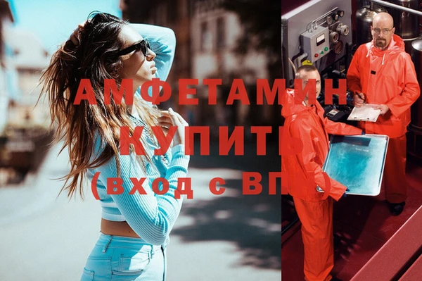 спиды Куйбышев