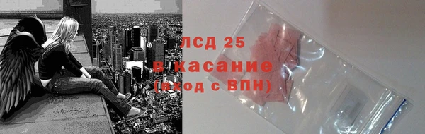 экстази Краснотурьинск
