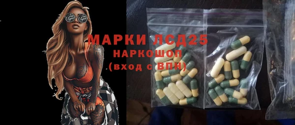 спиды Куйбышев