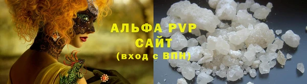 а пвп мука Кулебаки