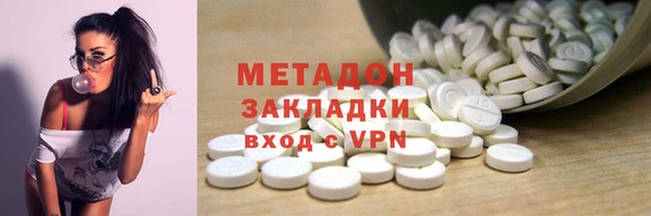 спиды Куйбышев
