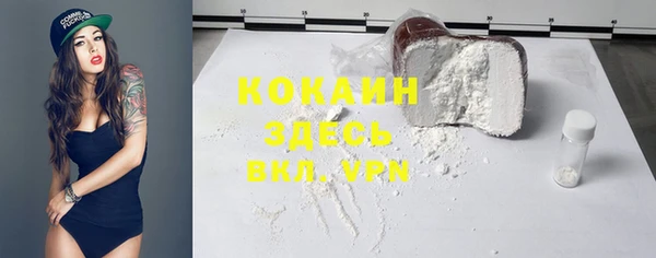 спиды Куйбышев