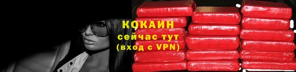 спиды Куйбышев