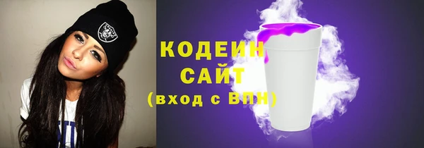 спиды Куйбышев
