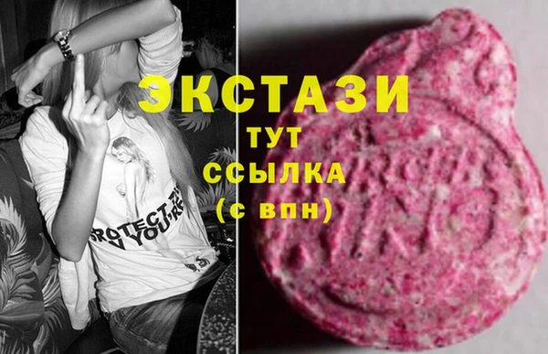 MDMA Premium VHQ Красноперекопск