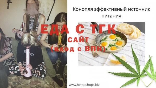 прущие крисы Кукмор