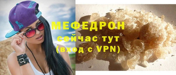соль ск Краснослободск