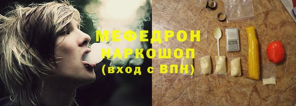 MDMA Premium VHQ Красноперекопск