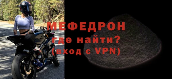 прущие крисы Кукмор