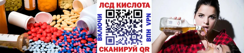 Лсд 25 экстази ecstasy  Купить закладки  Гурьевск 