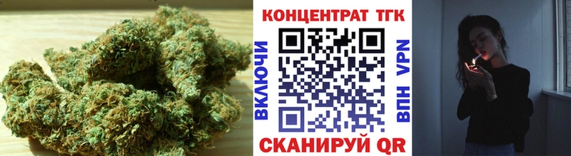 Дистиллят ТГК Wax  Купить  Гурьевск 