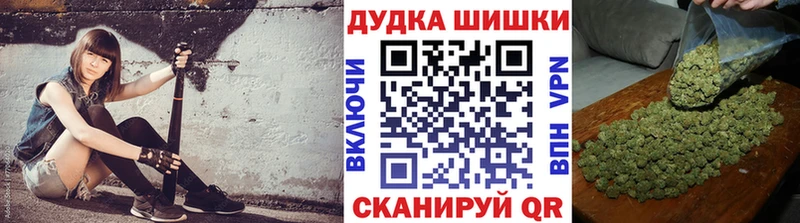 Купить закладки  Гурьевск  Каннабис AK-47 